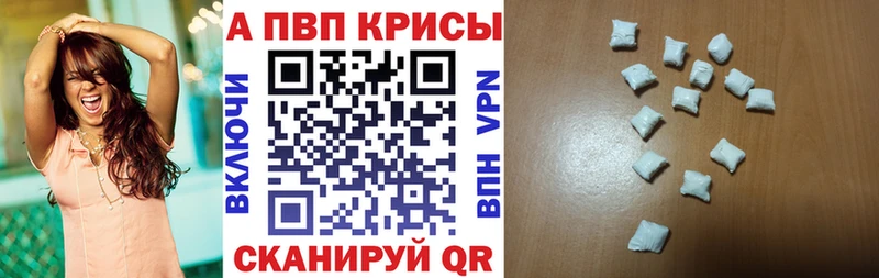A PVP VHQ Тула