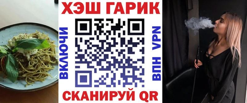 Canna-Cookies конопля  Тула 