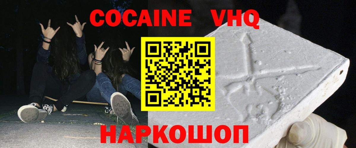 Тула  Кокаин Перу  купить наркотики сайты  Вход с VPN  КОКАИН Колумбийский 