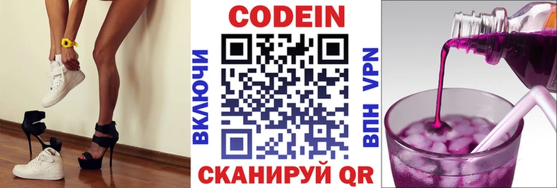 купить наркоту  Тула  Кодеин Purple Drank 