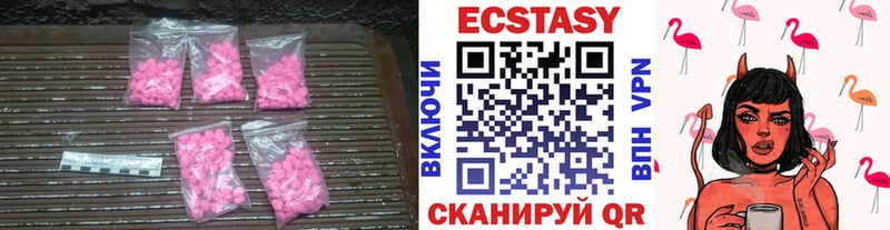 shop как зайти  закладки  Тула  Экстази круглые 