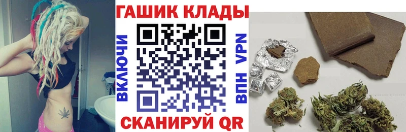 Гашиш индика сатива МЕГА вход Тула