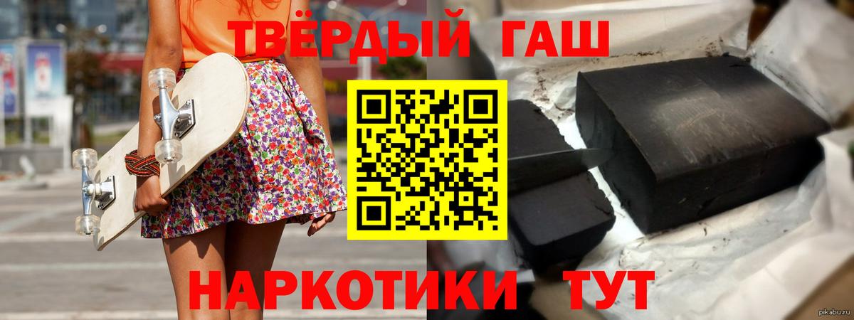 Тула  ГАШ Ice-O-Lator  Вход с VPN  Гашиш  Гашиш индика сатива 