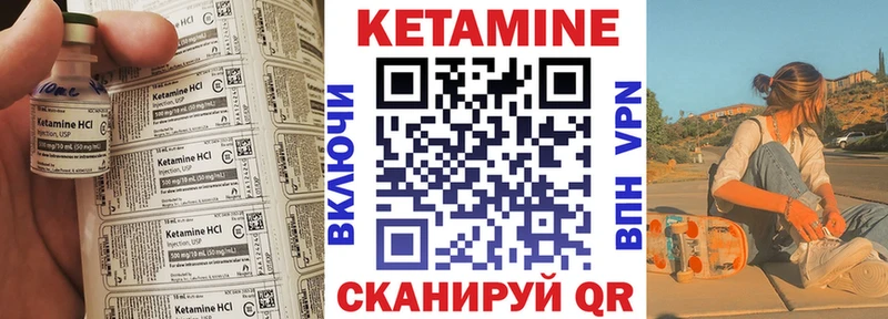 КЕТАМИН ketamine  Тула 