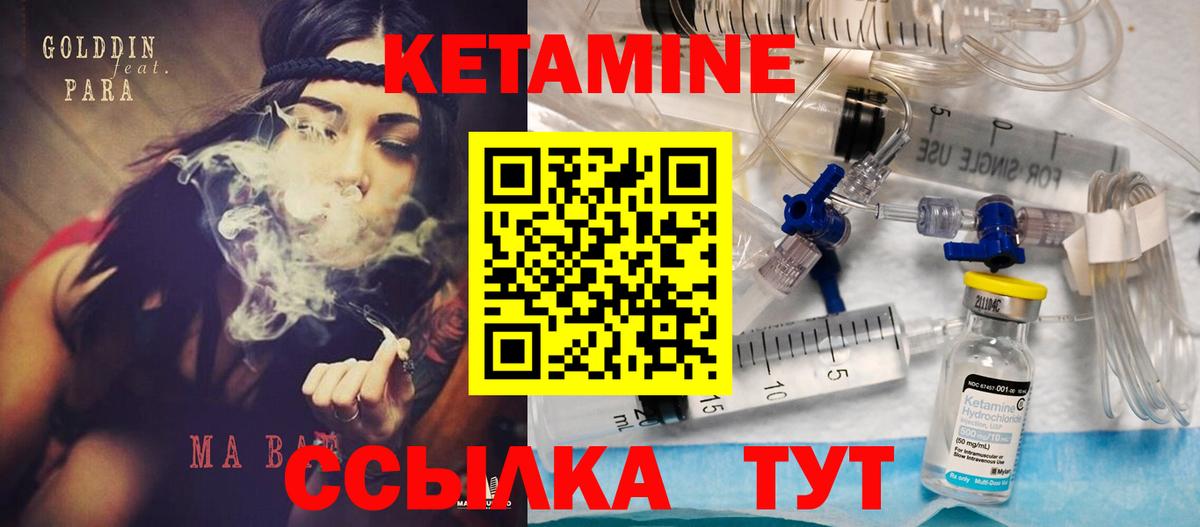 Тула  Кетамин VHQ  ссылка на мегу маркетплейс  Вход с VPN 
