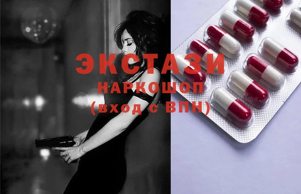 амфетамин Алексин