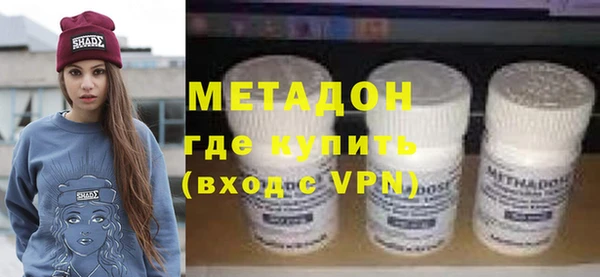 мяу мяу кристалл Абаза