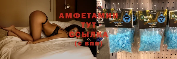 амфетамин Алексин