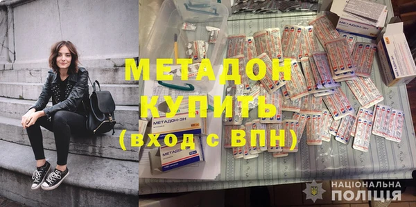 мяу мяу кристалл Абаза