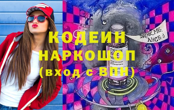 наркотики Абинск