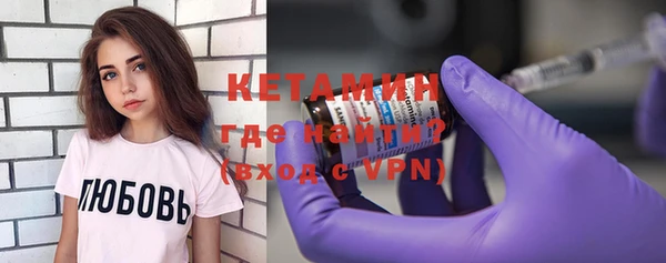 мяу мяу кристалл Абаза