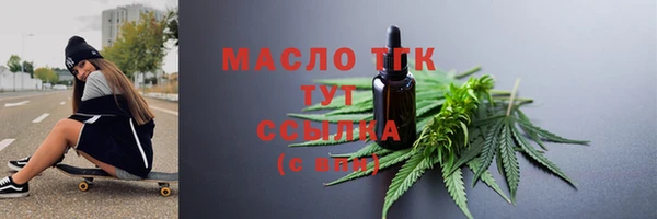 кристаллы Абдулино