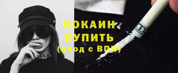 мяу мяу кристалл Абаза