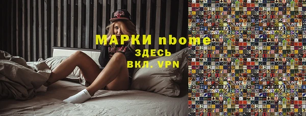 мяу мяу кристалл Абаза