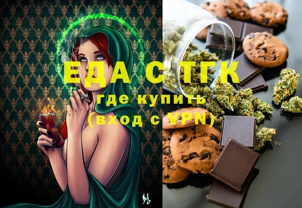 мяу мяу кристалл Абаза