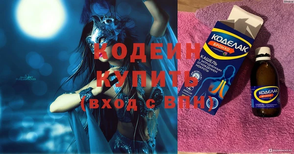 кристаллы Абдулино
