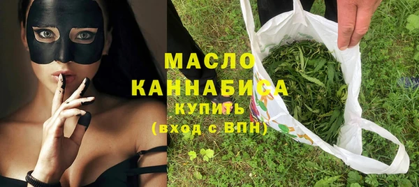 кристаллы Абдулино