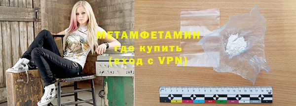 мяу мяу кристалл Абаза