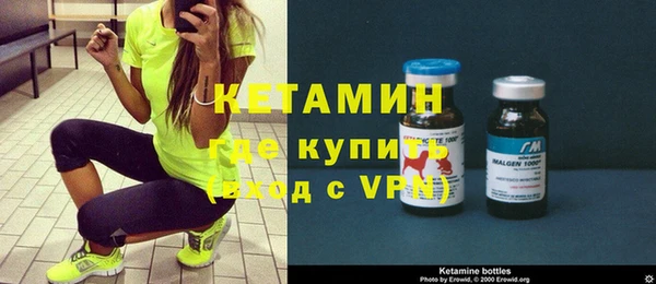 кристаллы Абдулино