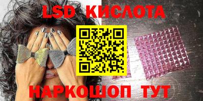 apvp Кинель