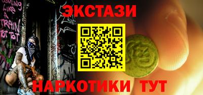 MDMA Кимры