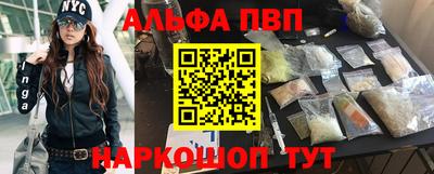 apvp Кинель