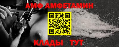 apvp Кинель