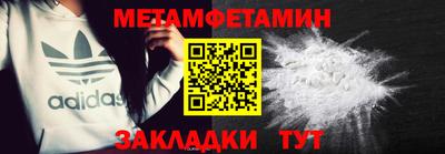скорость Кингисепп