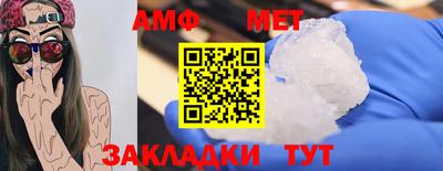 apvp Кинель
