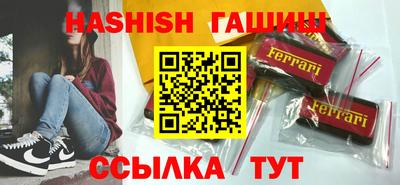 apvp Кинель