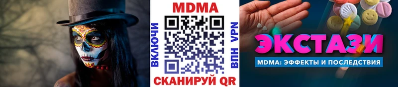 гидра онион  Тула  МДМА VHQ 