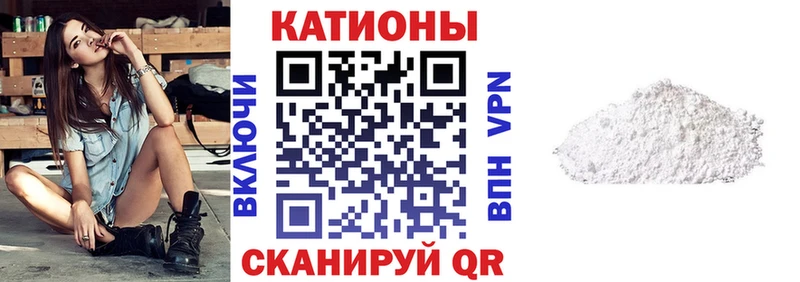 блэк спрут ONION Тула Меф 4 MMC