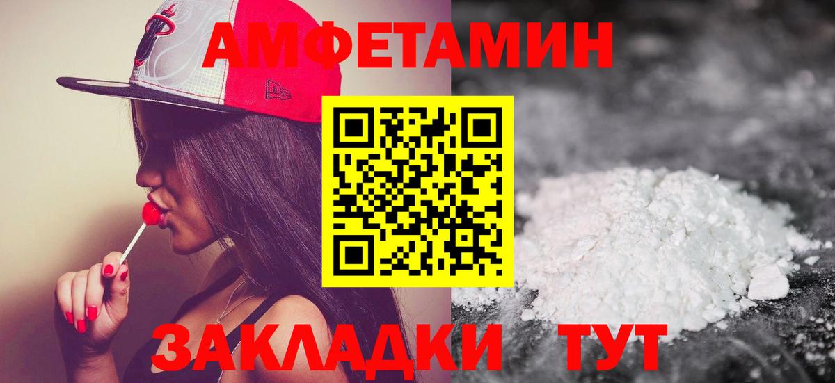 Метамфетамин кристалл Тула