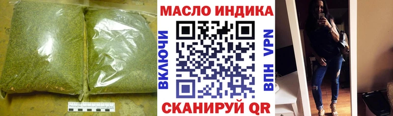 Дистиллят ТГК концентрат  нарко площадка как зайти  Тула  купить наркотик 