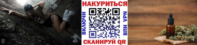 блэк спрут зеркало  Тула  МАРИХУАНА Bruce Banner 