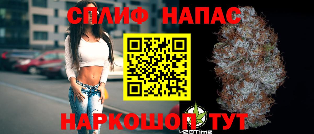 Каннабис LSD WEED  Конопля планчик  Каннабис марихуана  Бошки марихуана план  Тула  Вход с VPN 