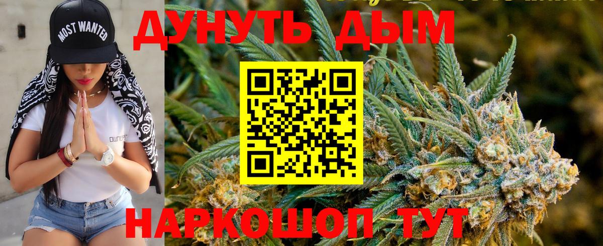 МАРИХУАНА LSD WEED Тула